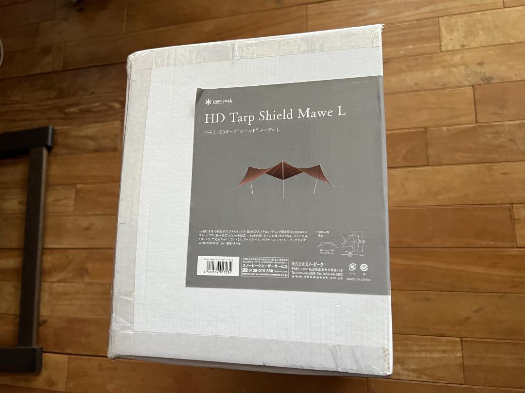 新品　未使用　snow peak　 HD Tarp Shield Mawe L