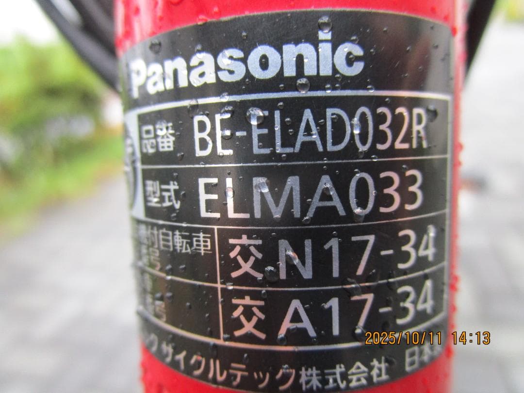 PanasonicアニーズDX