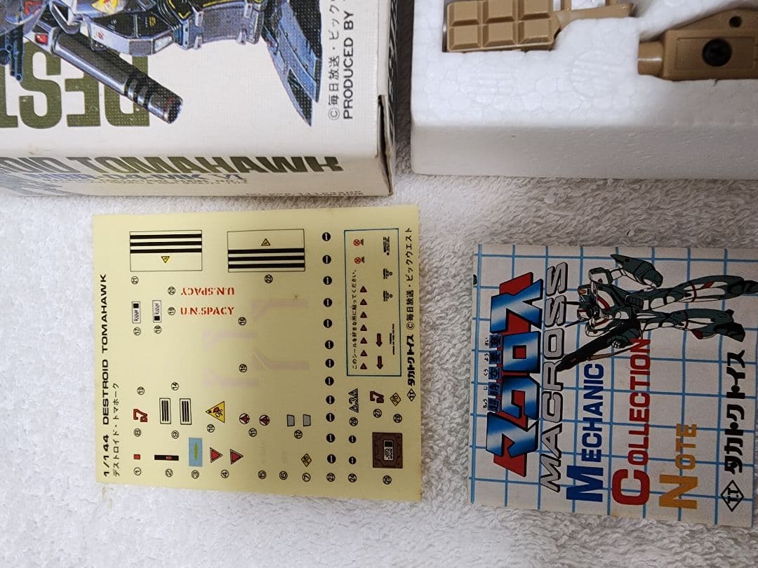 マクロス　1/144　４体セット　フィギュア　プラモデル　ロボット