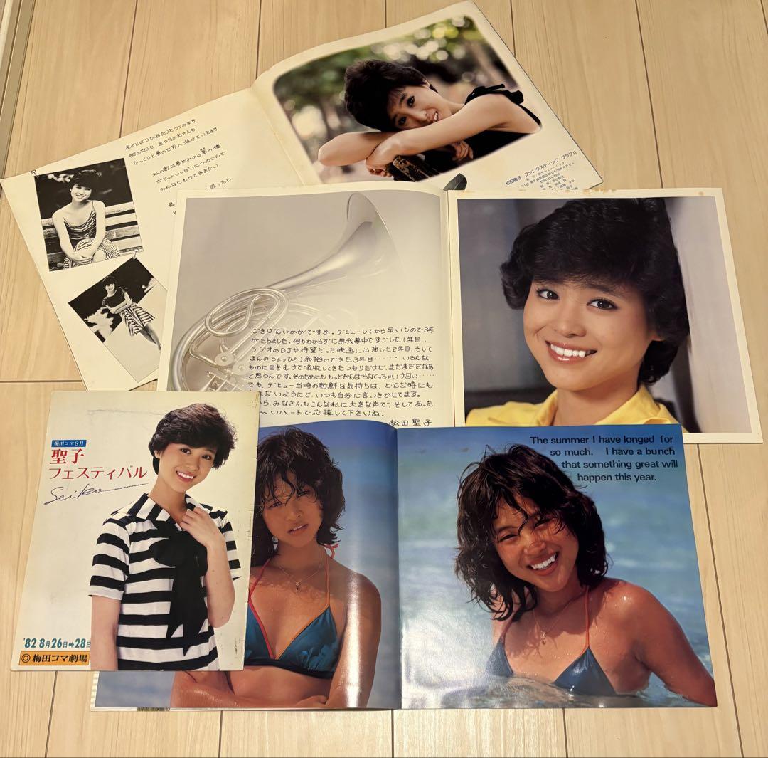 松田聖子 コンサート パンフレット