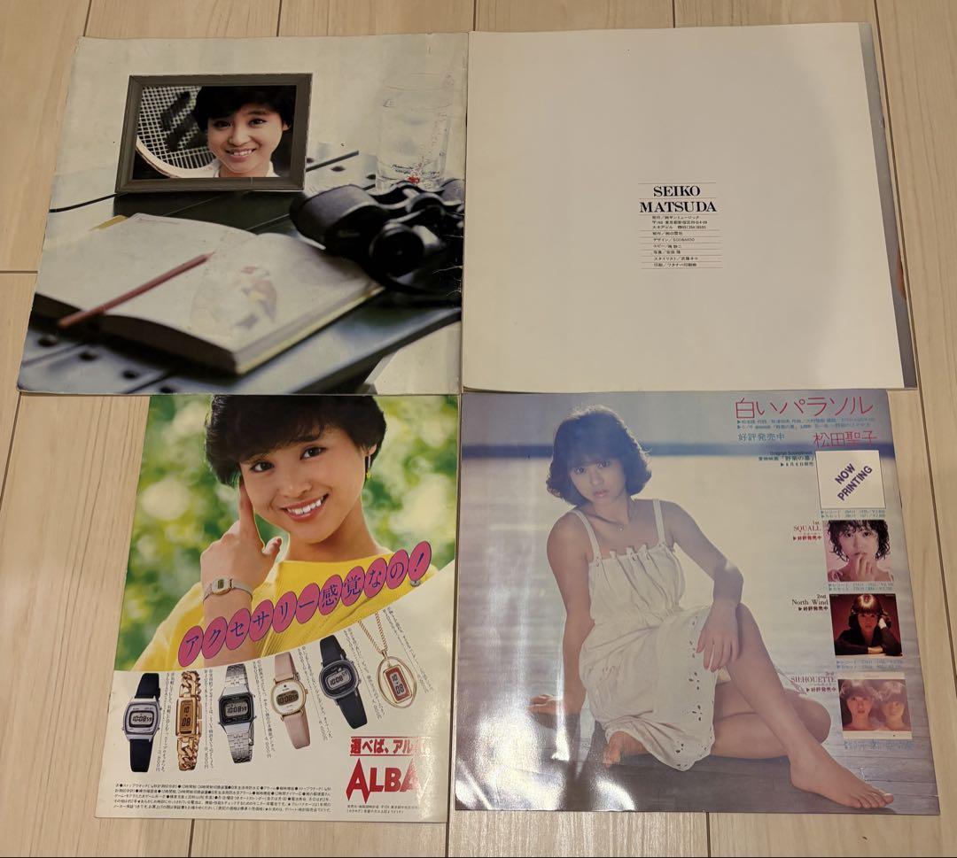 松田聖子 コンサート パンフレット