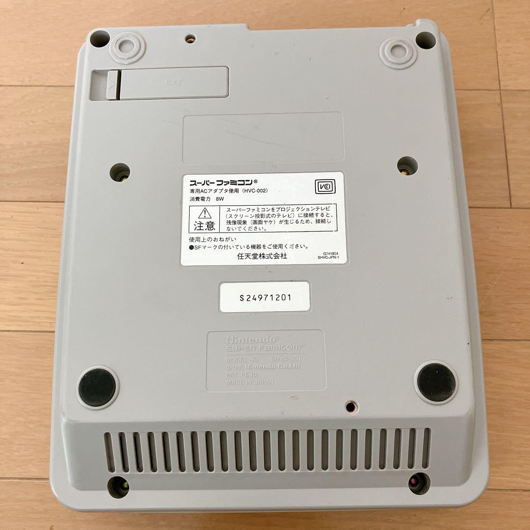 動作品】ニンテンドー スーパーファミコン 本体セット 後期型