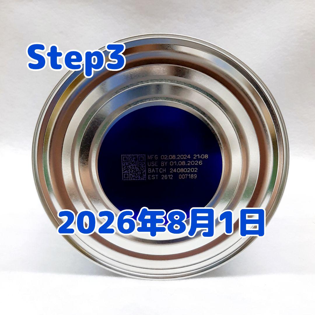 ヤギ 粉ミルク