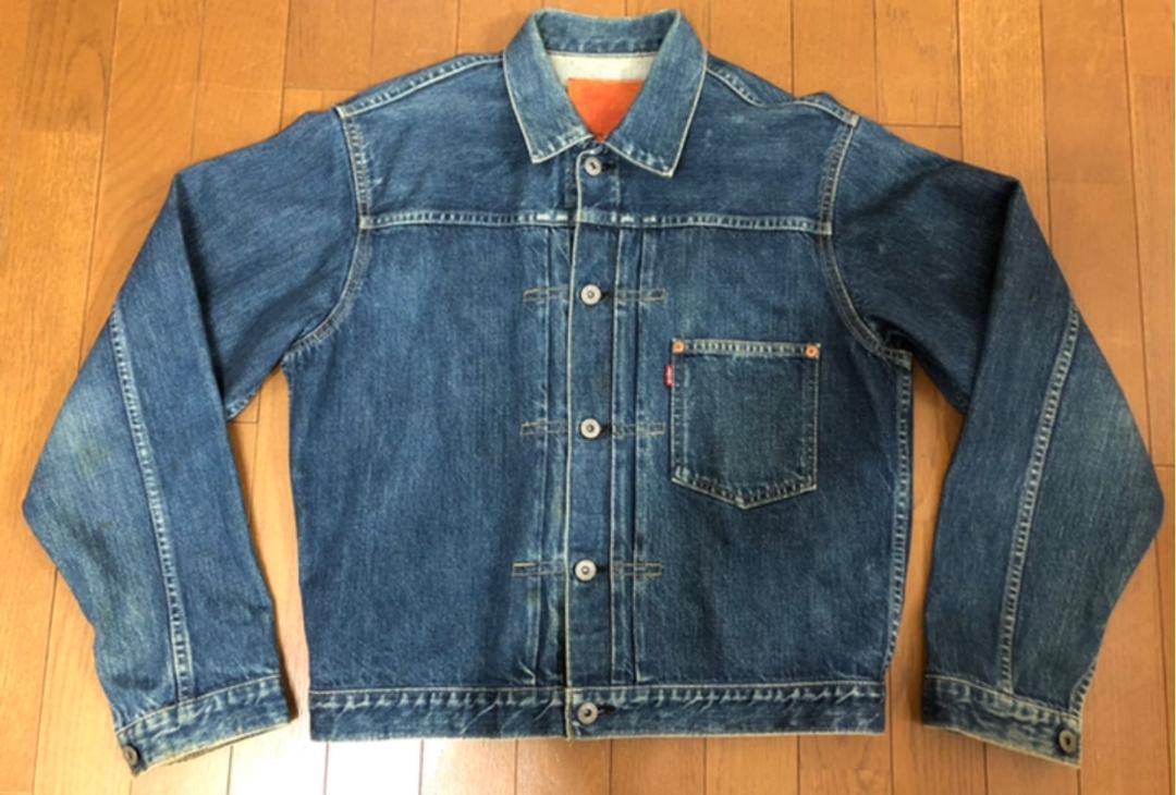 リーバイス 506xx 1st デニムジャケット 驚きの安さ