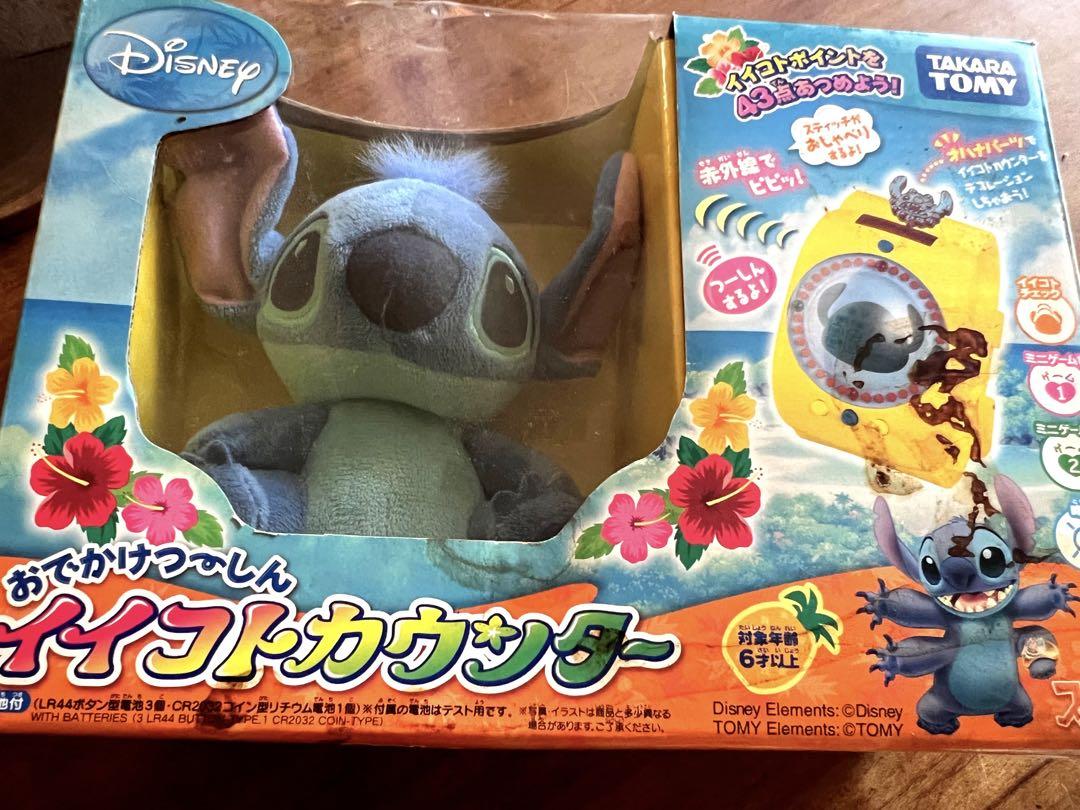 ディズニー スティッチ玩具 タカラトミー - メルカリ