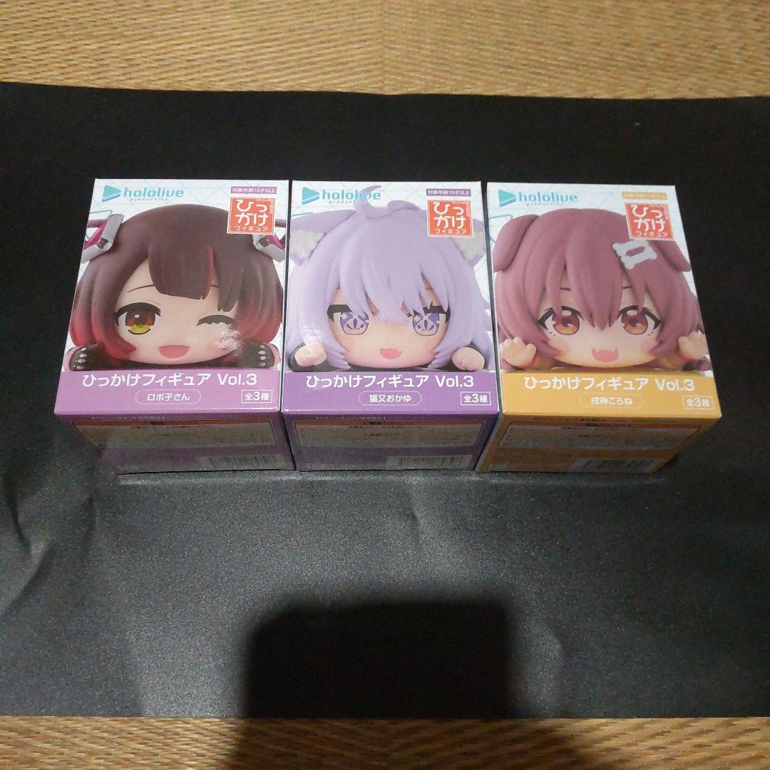 【海外限定】 ホロライブ ひっかけフィギュア Vol.3 3種セット - メルカリ その他