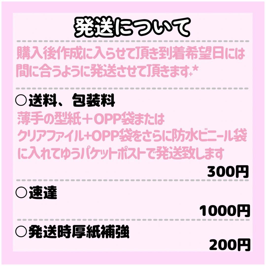 ぴっぴ様　専用ページ