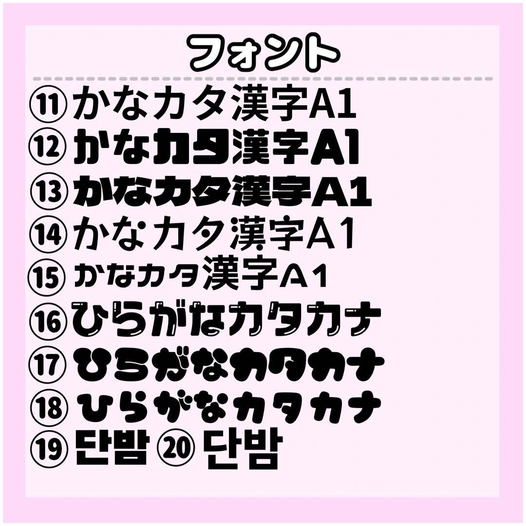 ぴっぴ様　専用ページ