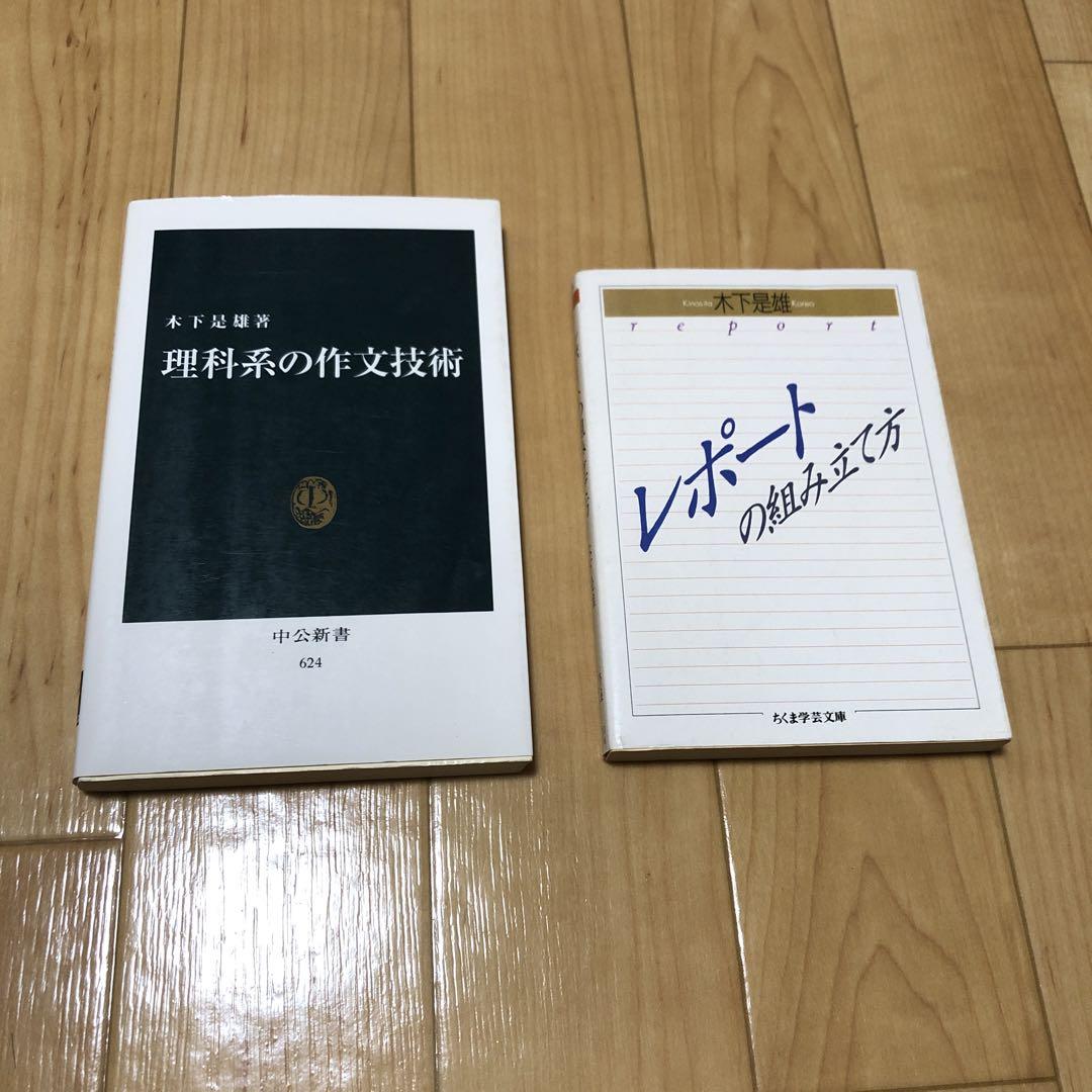バラ売り可能】愛知工業大学 電気工学科 教科書 ノート - メルカリ