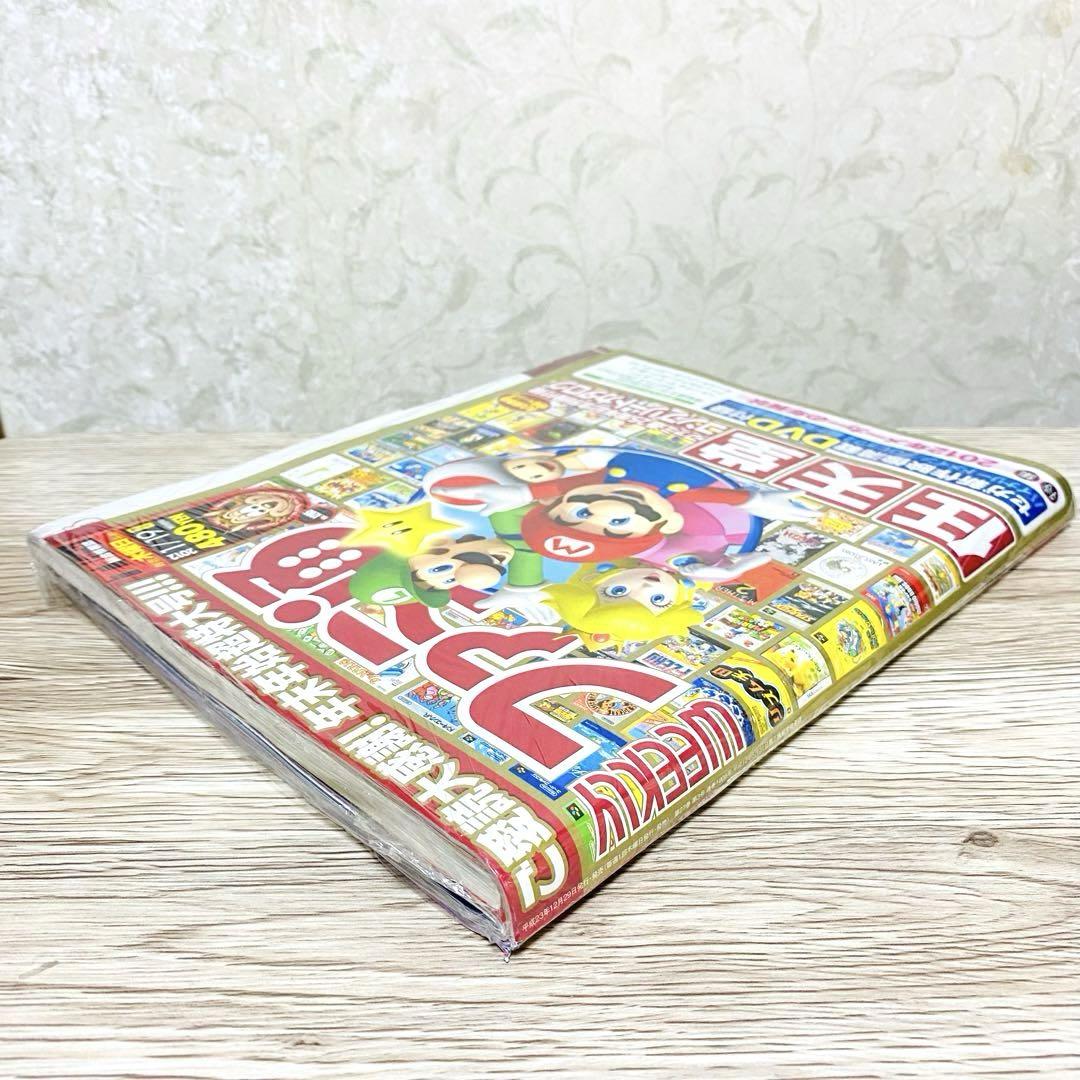 ☆ ゲーム雑誌　付録付)週刊ファミ通 2012年1月19日増刊号
