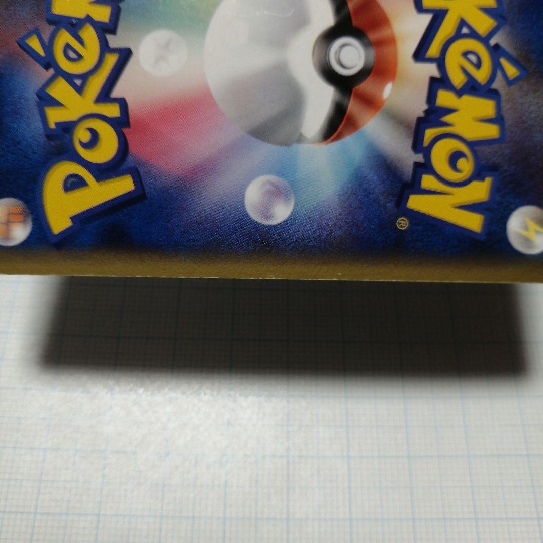 ポケモンカード　ミュウツー　☆　ギフトボックス　うずまき