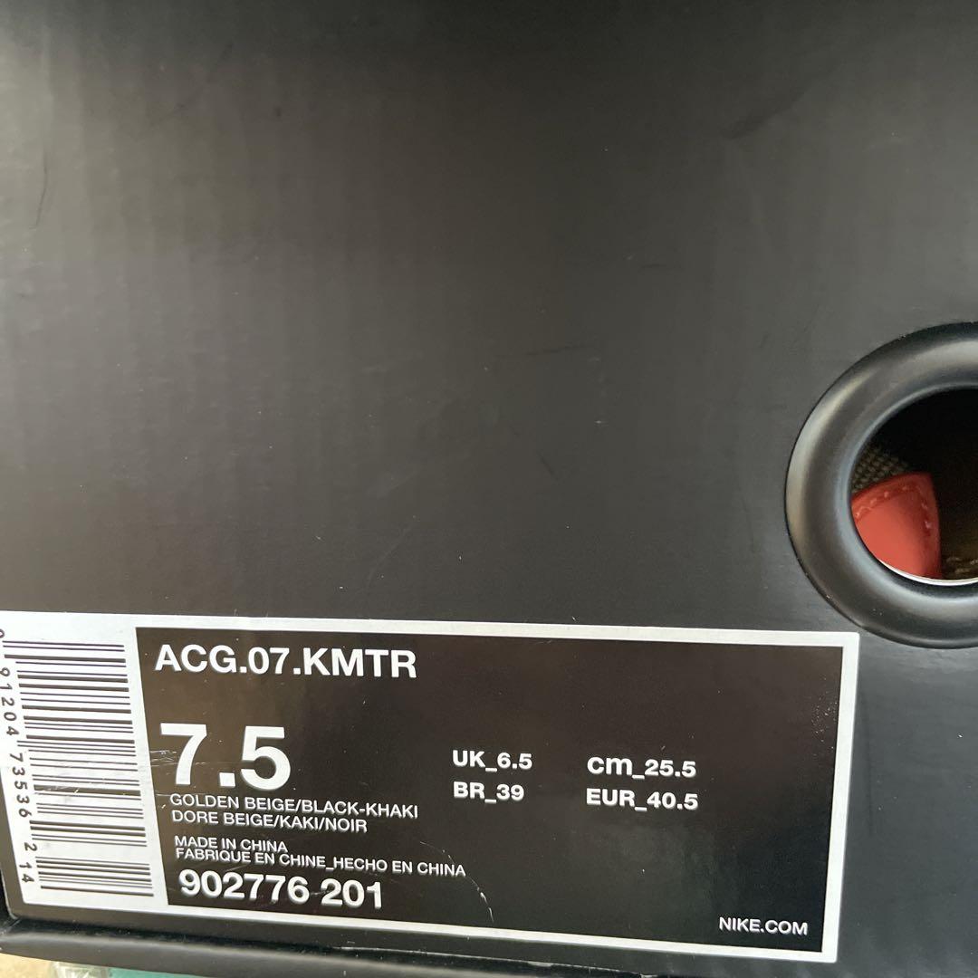 ナイキラボ ACG.07.KMTR アクロニウム