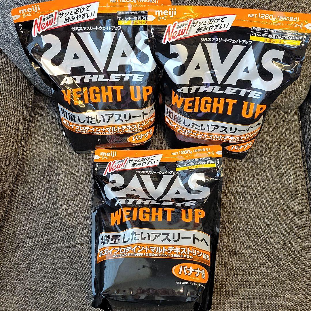SAVAS ザバス アスリート ウェイトアップバナナ風味 60食分 CZ7056