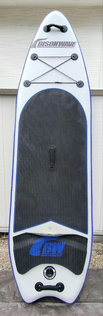 BISON WAVE　BW SUP294 ライトグレーブルー