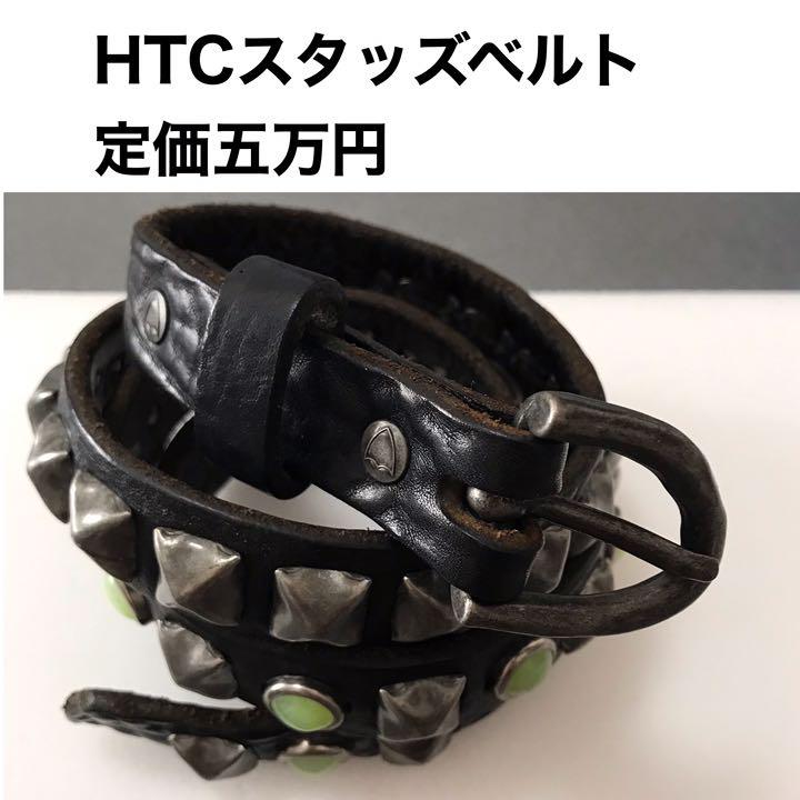 限定版 HTCエイチティーシー本革(本皮)スタッズベルト - ベルト - www.petromindo.com 限定版 HTCエイチティーシー本革(本皮)スタッズベルト - ベルト - www.petromindo.com
