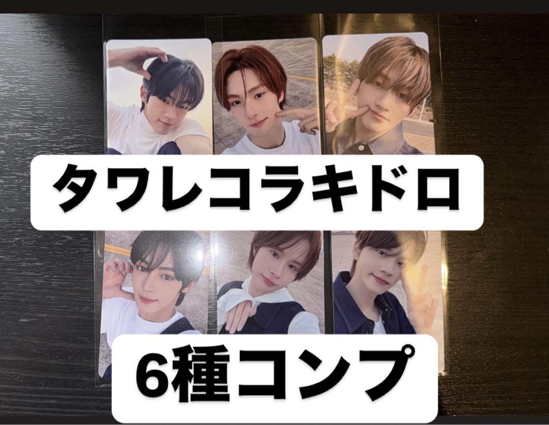 ぎゅな☺︎様 リクエスト 2点 まとめ商品
