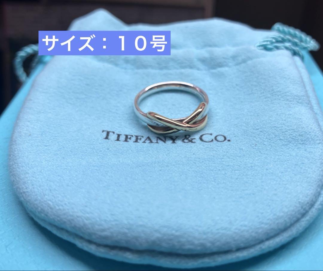 Tiffany & Co. ティファニー　インフィニティリング　コンビ