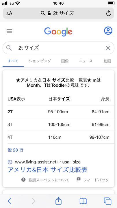 得価国産 新品 JKT ジャケット95〜100 rzcRN-m81072631894 パタゴニア キッズ 限定品得価