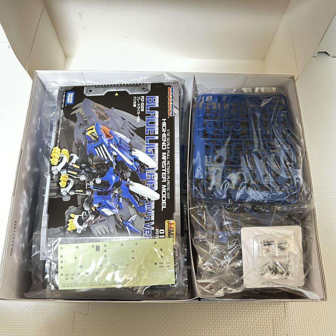 未組立 内袋未開封 ゾイド HMM ブレードライガー バン仕様 コトブキヤ