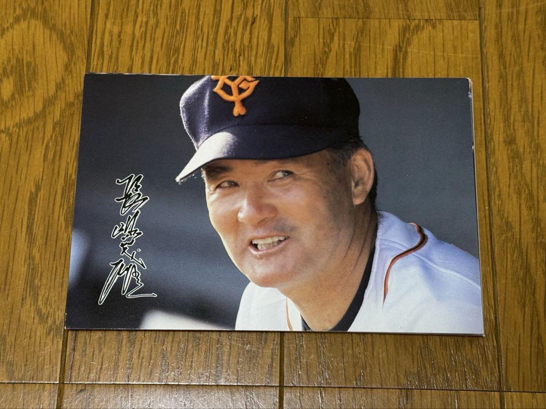 巨人　ポストカード 東京　読売ジャイアンツ　写真