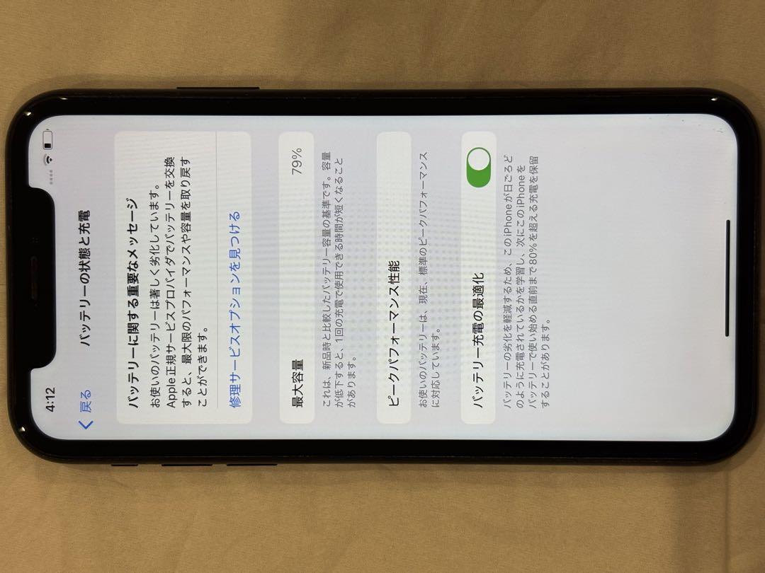 Apple iPhone XR ブラック 本体