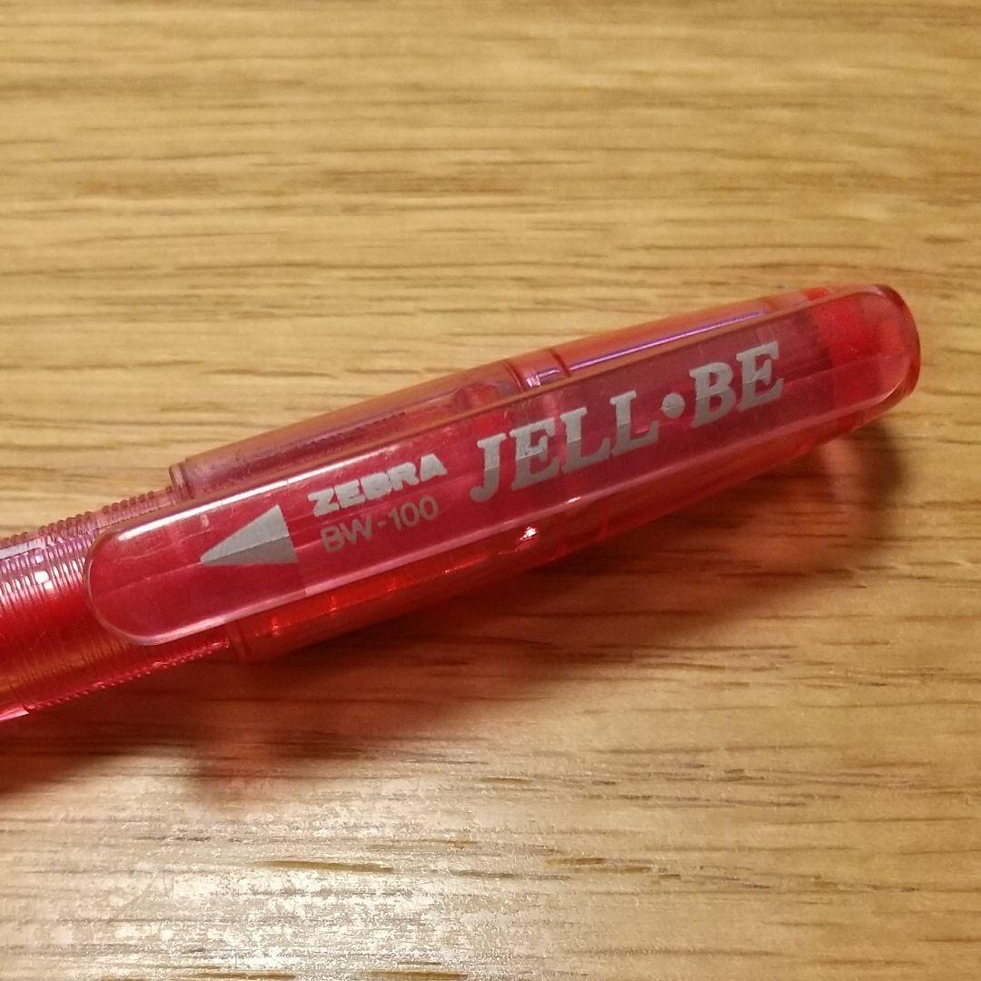 ZEBRA廃盤ボールペンJELL-BE〈赤〉1本+替芯9本☆未使用 - メルカリ