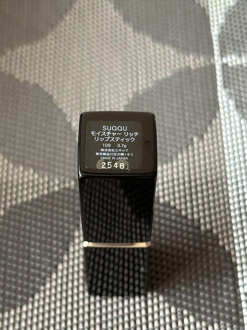 SUQQUモイスチャー　リッチ　リップスティック　109