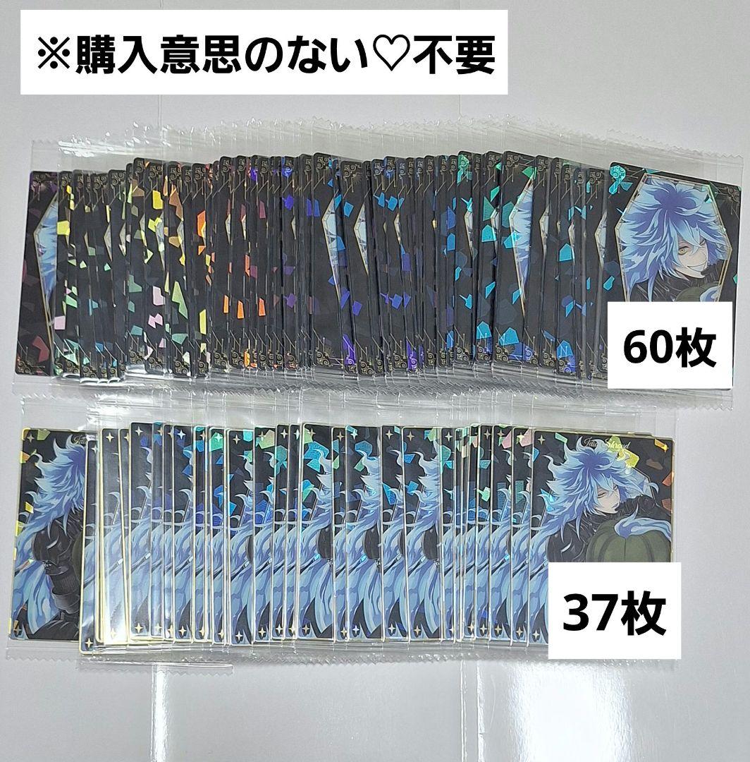 【即購入◎】　ツイステ　スケアリー　ツインウエハース　2　箔押し　N　イデア
