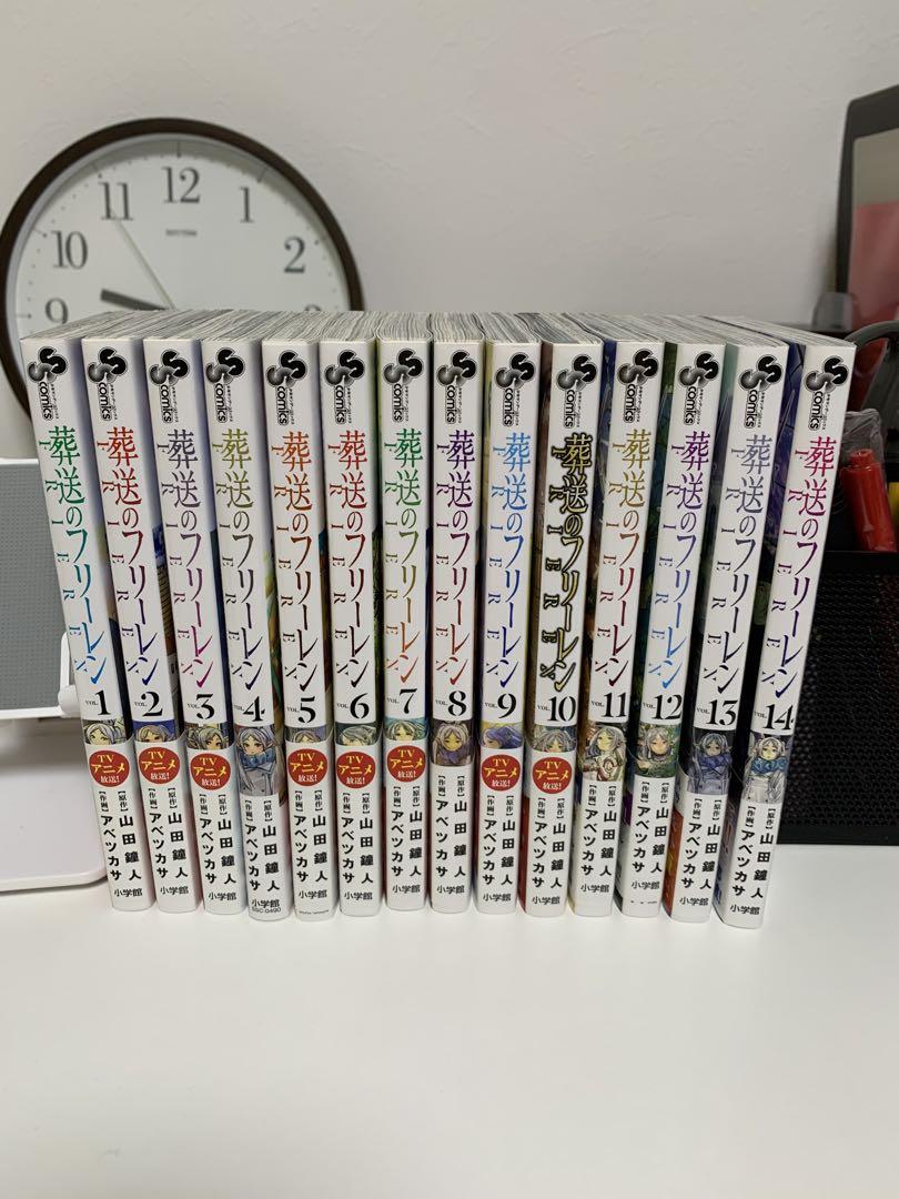 葬送のフリーレン　全巻　全14巻　小学館