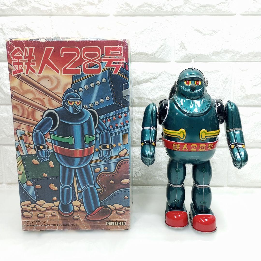 【限定色】 鉄人28号 ビリケン ブリキ【700個限定生産】動作良好！