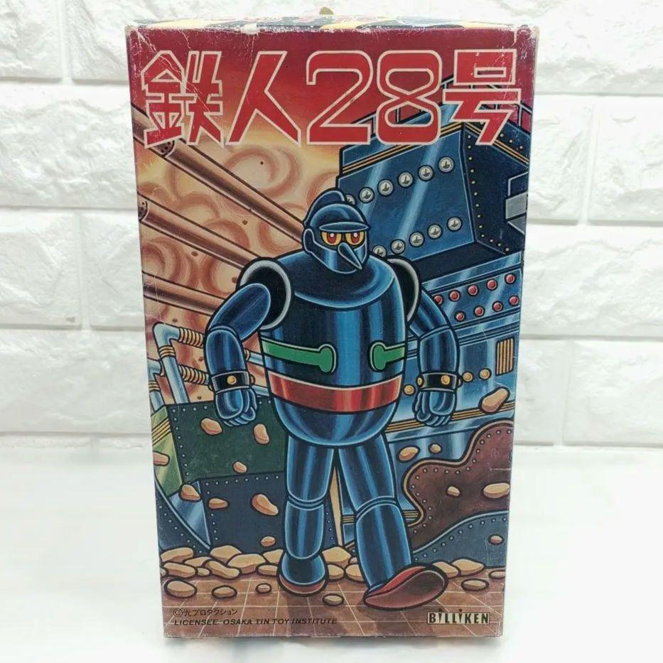【限定色】 鉄人28号 ビリケン ブリキ【700個限定生産】動作良好！