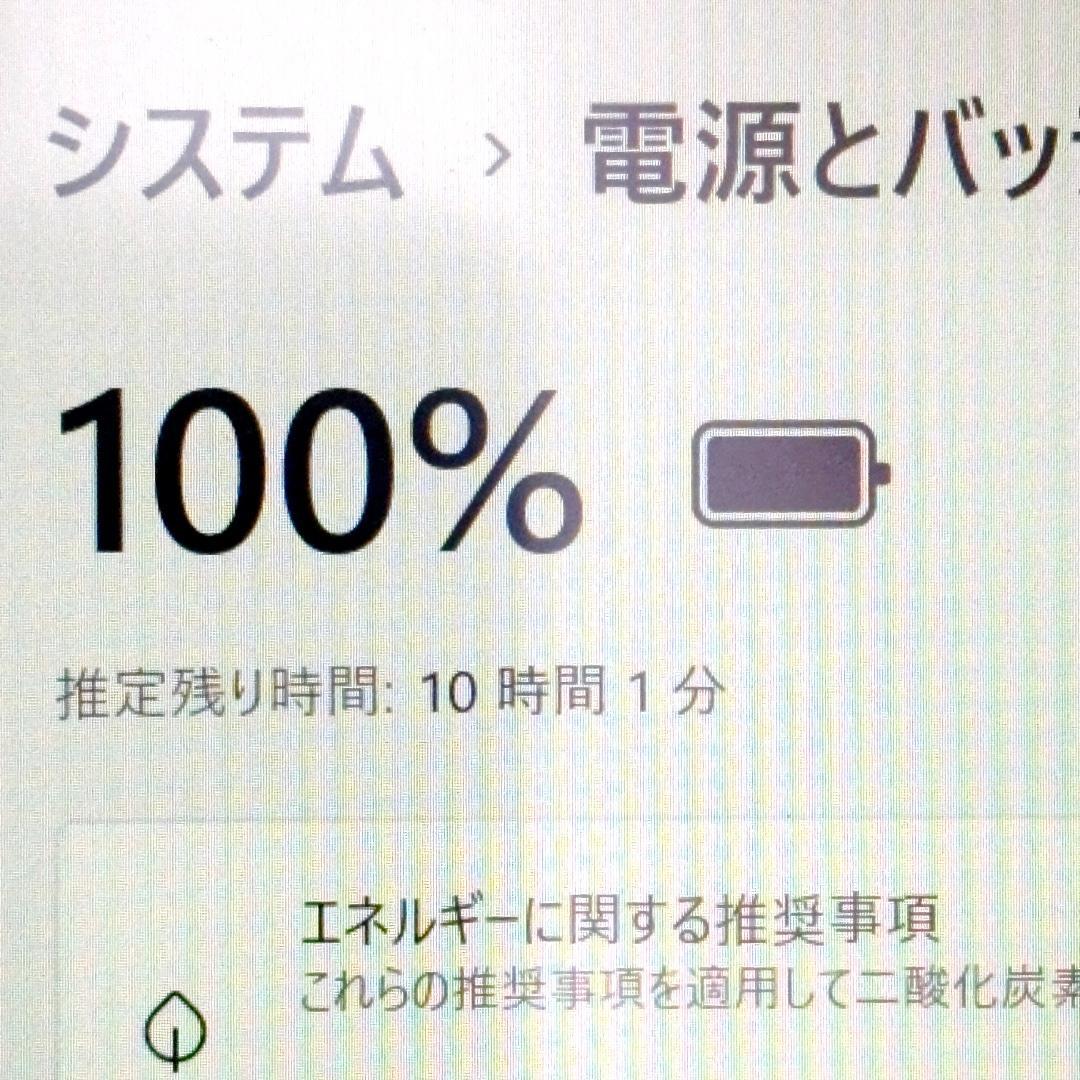 光るキーボードcore i716GBSSDオフィス付
