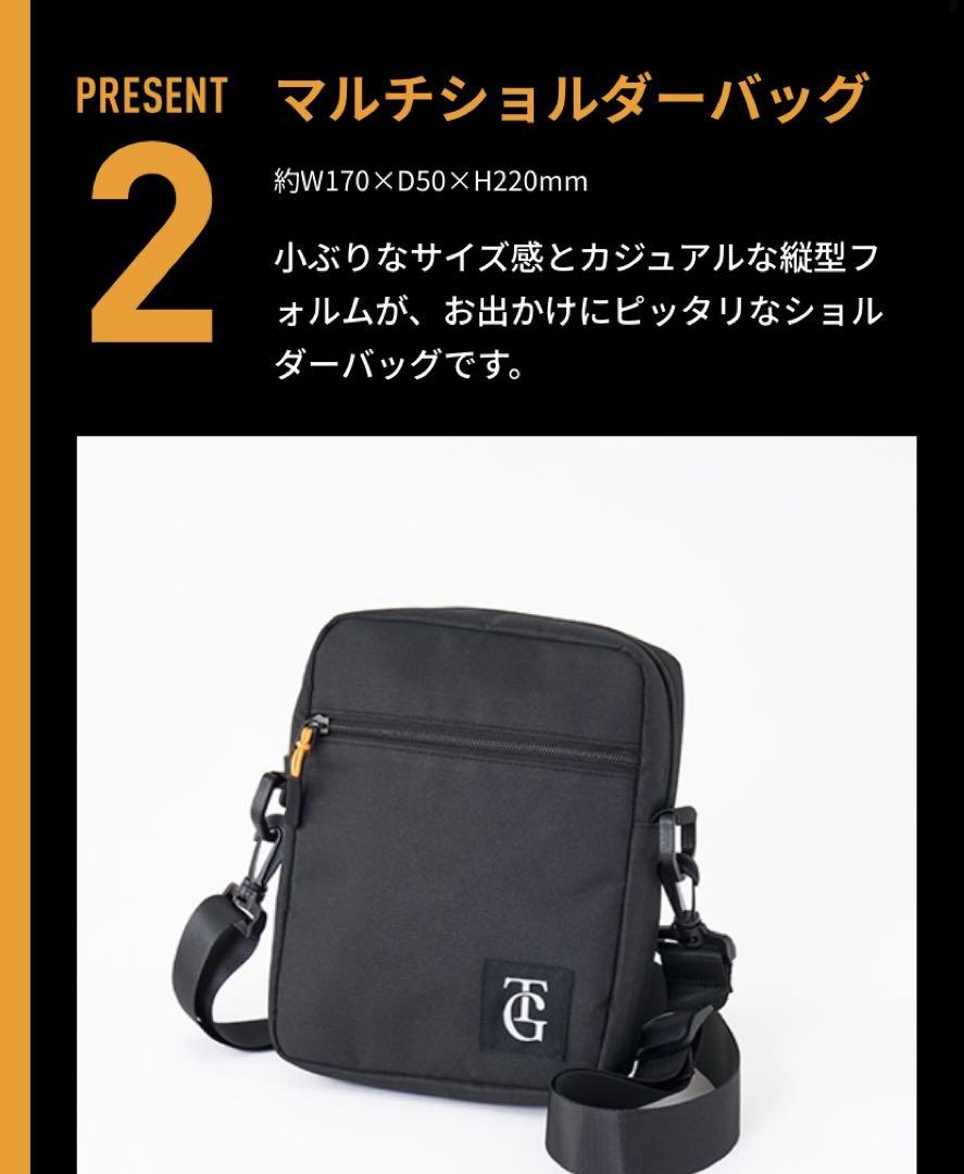 2025年読売ジャイアンツ　ファンクラブ　入会特典 club giants