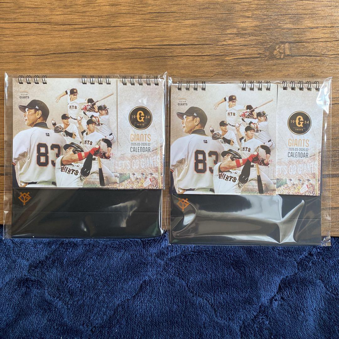 2025年読売ジャイアンツ　ファンクラブ　入会特典 club giants