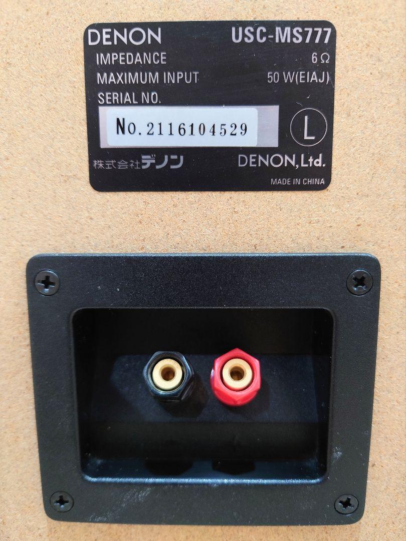 デノン DENON USC-MS777 スピーカー 2本セット - メルカリ