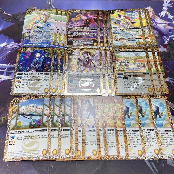 ライズオブライバルズ 黄 金雲 X以下 3コン バトルスピリッツ バトスピ - メルカリ ライズオブライバルズ 黄 金雲 X以下 3コン バトルスピリッツ バトスピ - メルカリ