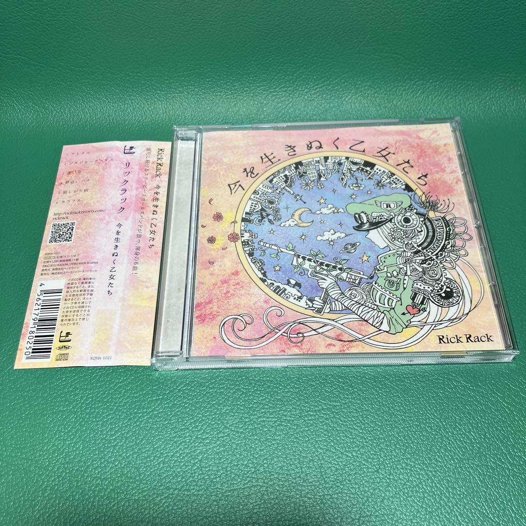 □[廃盤]Rick Rack アルバムCD「今を生きぬく乙女たち」□音羽