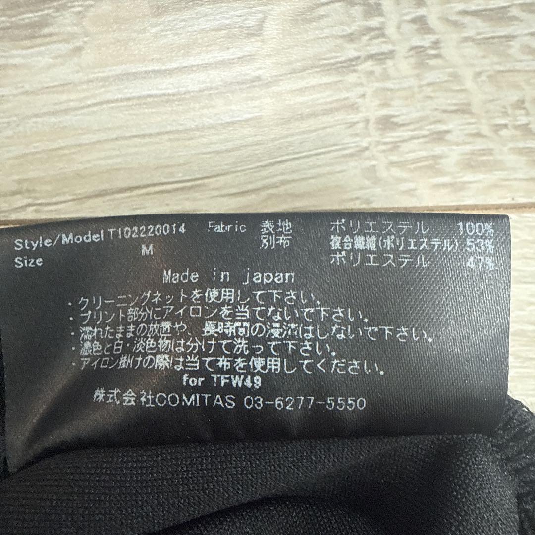 TW49 ブラック モックネックシャツ M