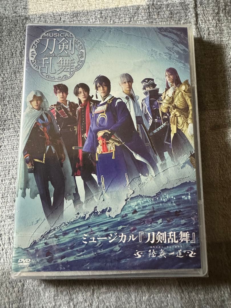 ミュージカル 刀剣乱舞 陸奥一蓮 DVD② - メルカリ