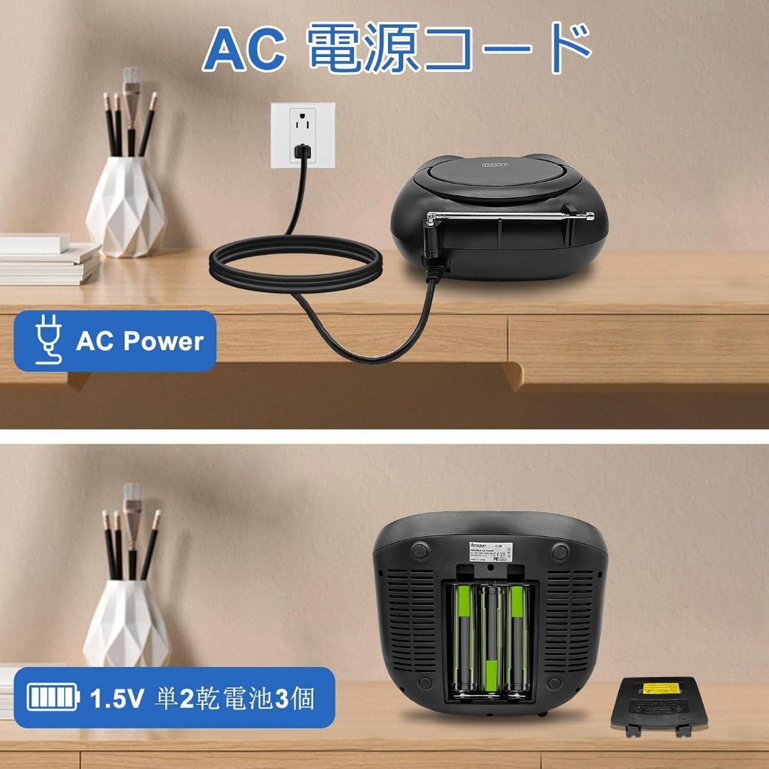 ポータブルCDプレーヤー CDラジオ ステレオスピーカー内蔵 ロッドアンテナ レ