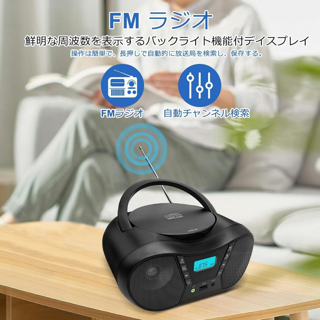 ポータブルCDプレーヤー CDラジオ ステレオスピーカー内蔵 ロッドアンテナ レ