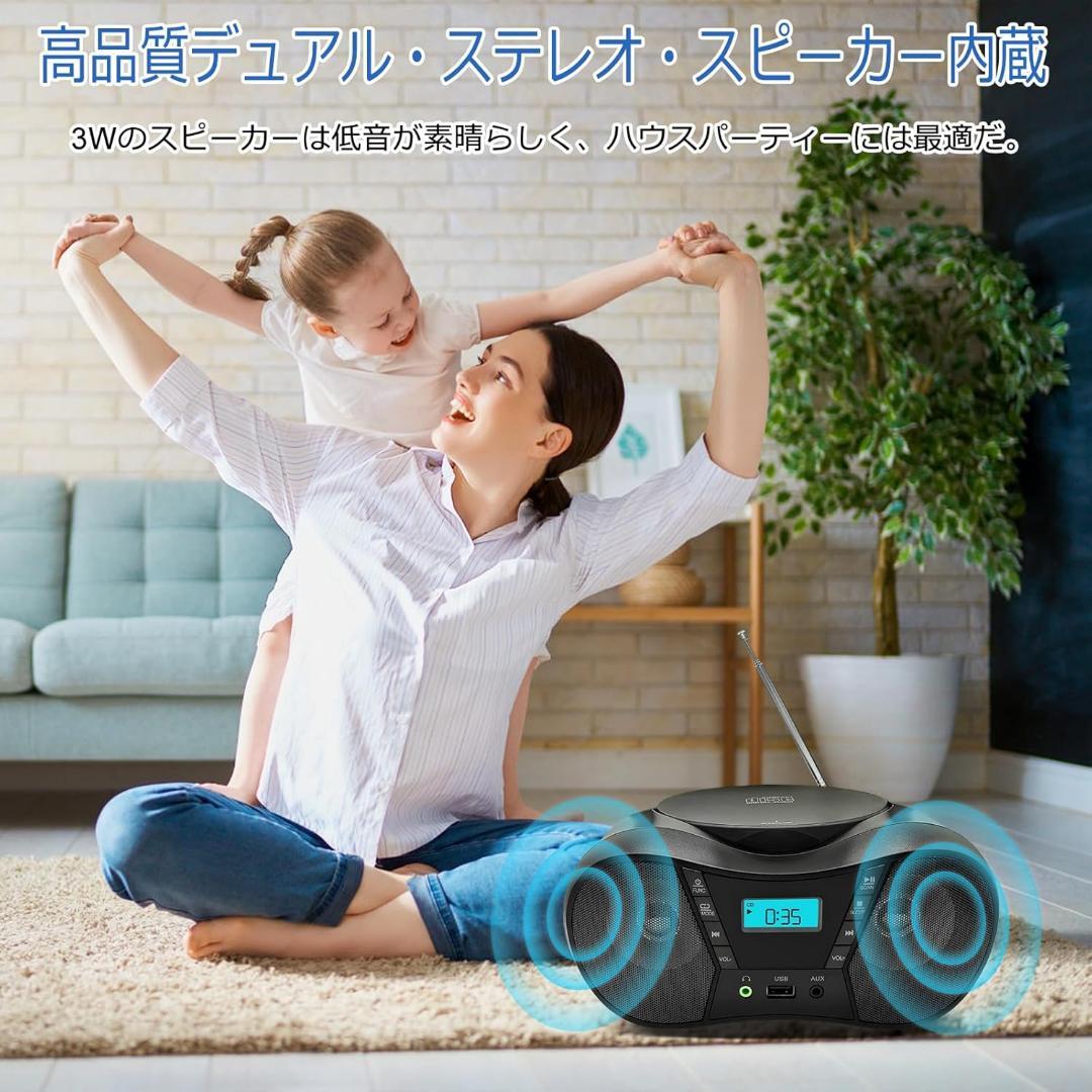 ポータブルCDプレーヤー CDラジオ ステレオスピーカー内蔵 ロッドアンテナ レ