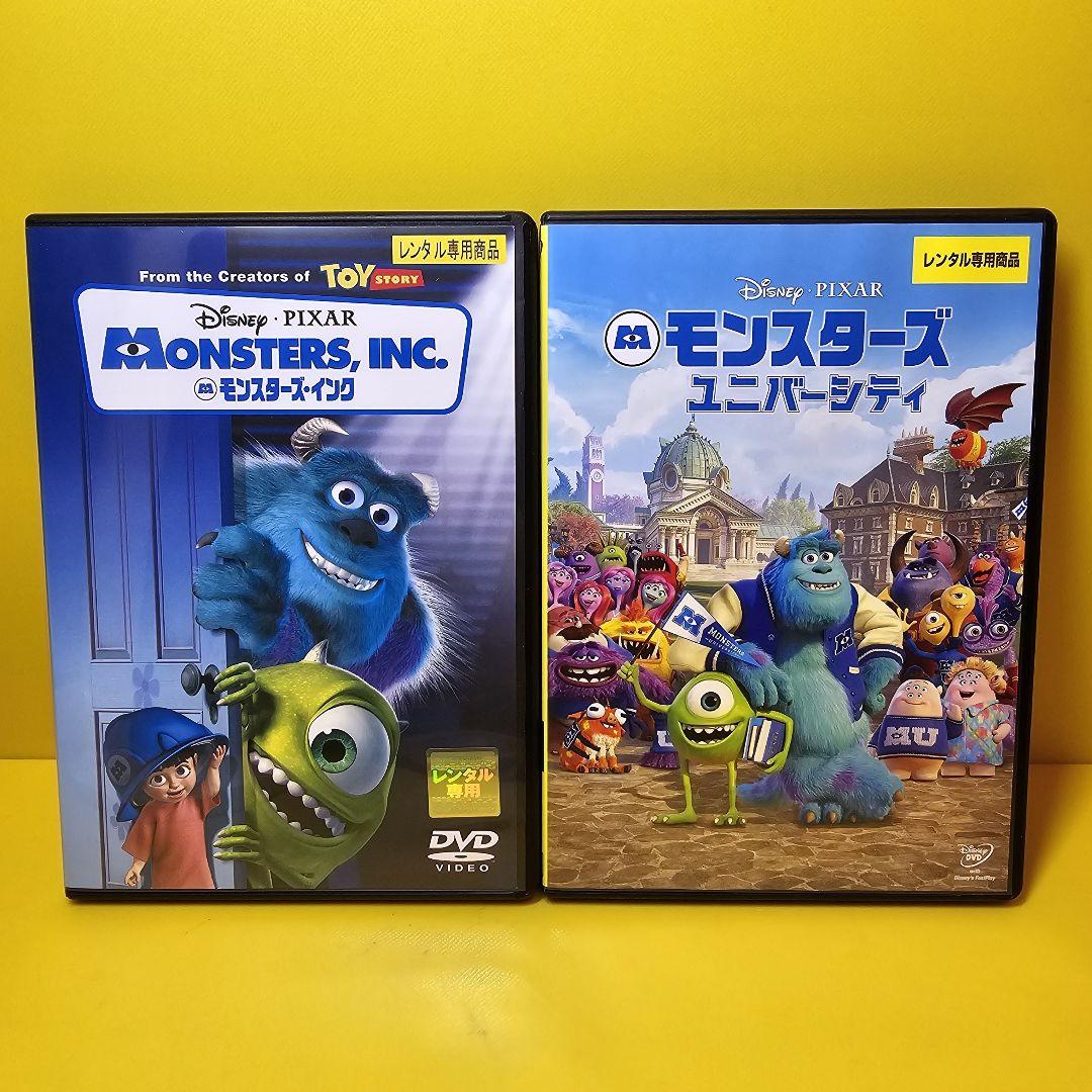 新品ケース交換済み「モンスターズ・インク」「モンスターズ