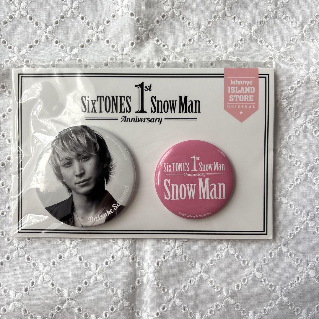 SnowMan 佐久間大介 缶バッジ 48個 SnowMan佐久間大介缶バッジ - メルカリ