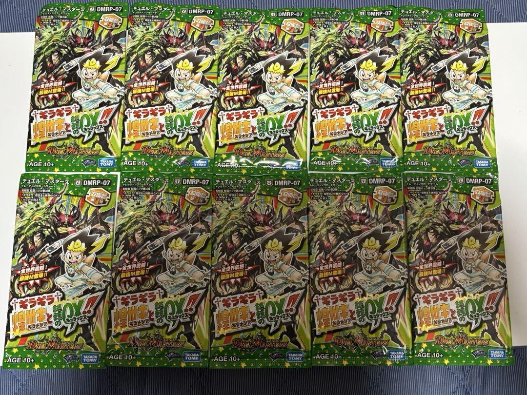デュエルマスターズ トレーディングカード セット デュエルマスターズ トレーディングカード セット - メルカリ