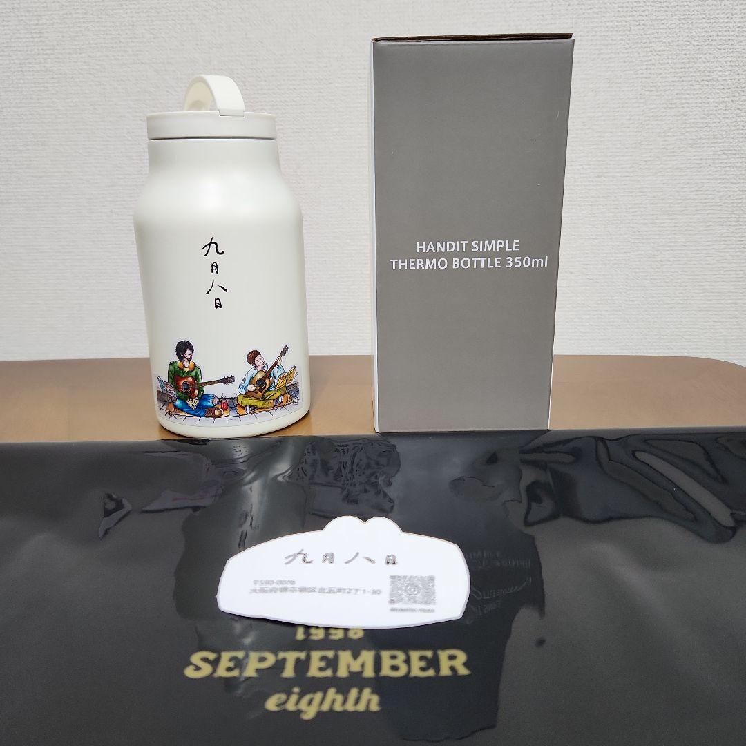 新品未開封 コブクロ 九月八日 サーモボトル Cooperくん 名刺