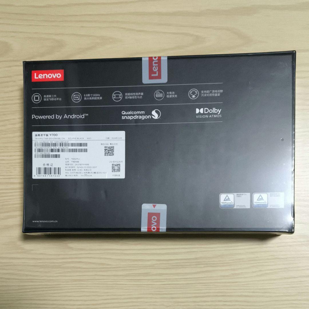 Lenovo