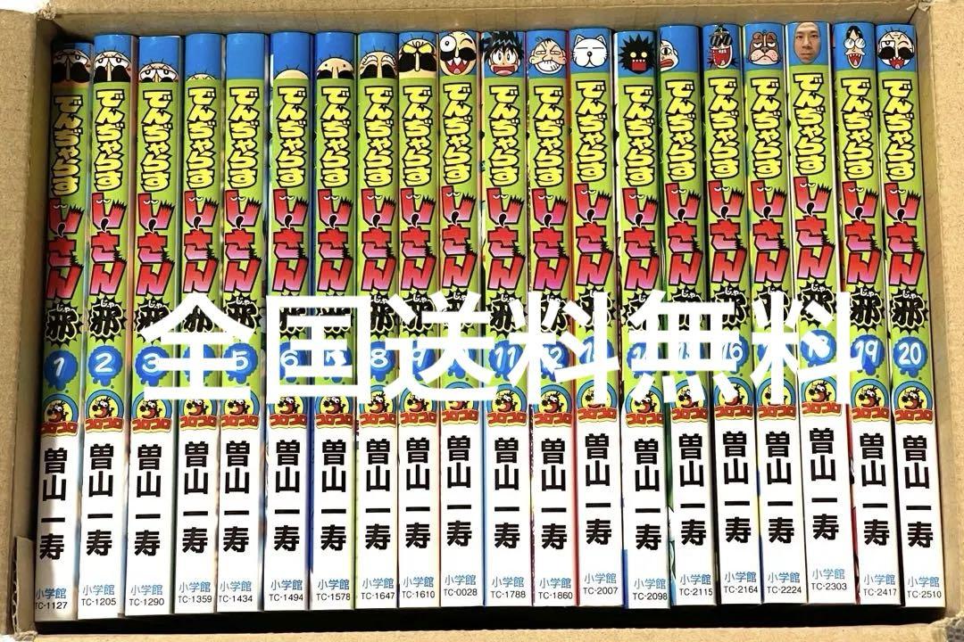 GS美神極楽大作戦！！ 全巻セット＋椎名百貨店1〜3セット
