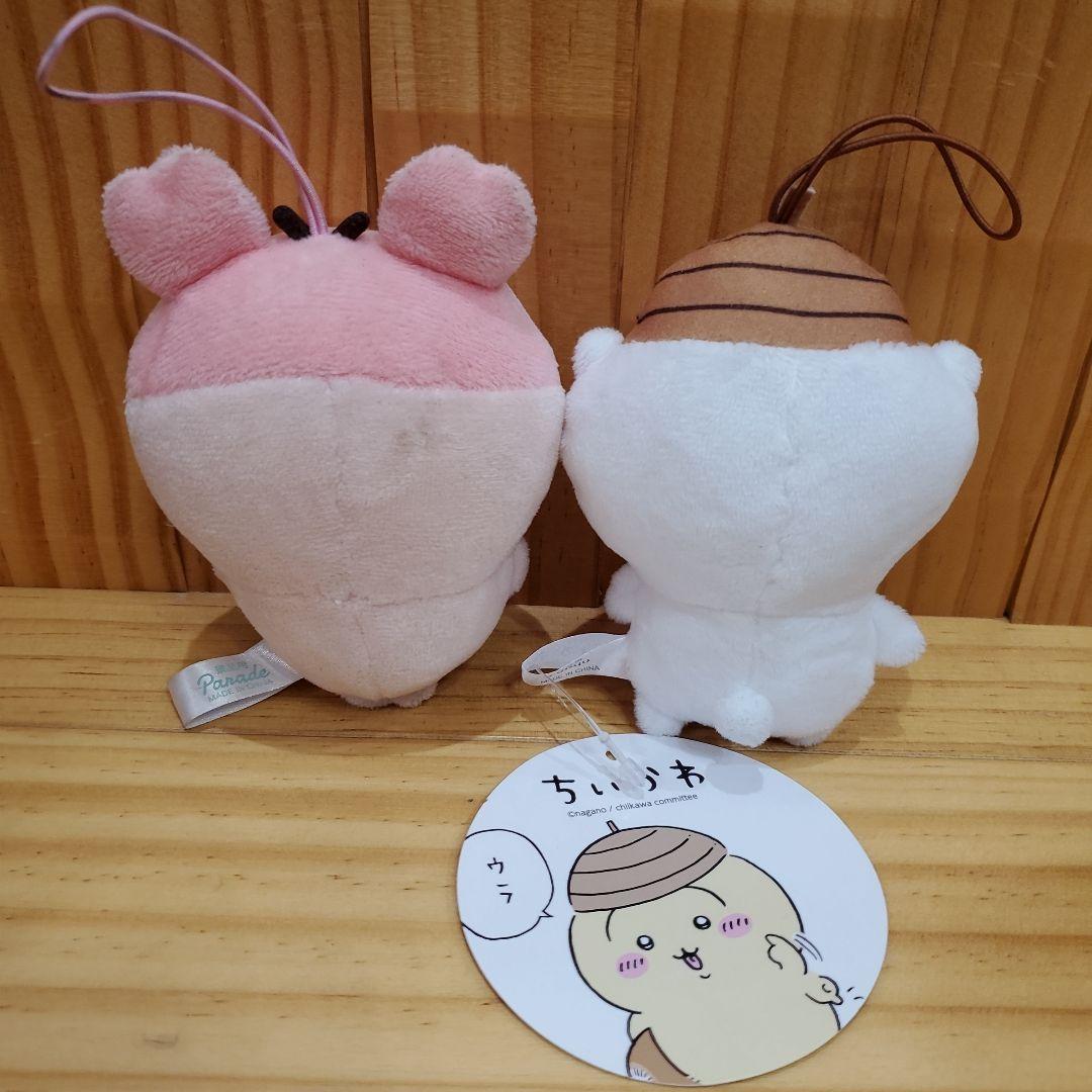 ちいかわ お座りぬいぐるみ｜株式会社キタンクラブ