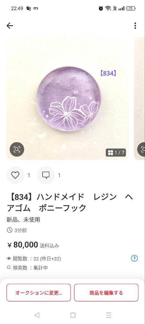 卍